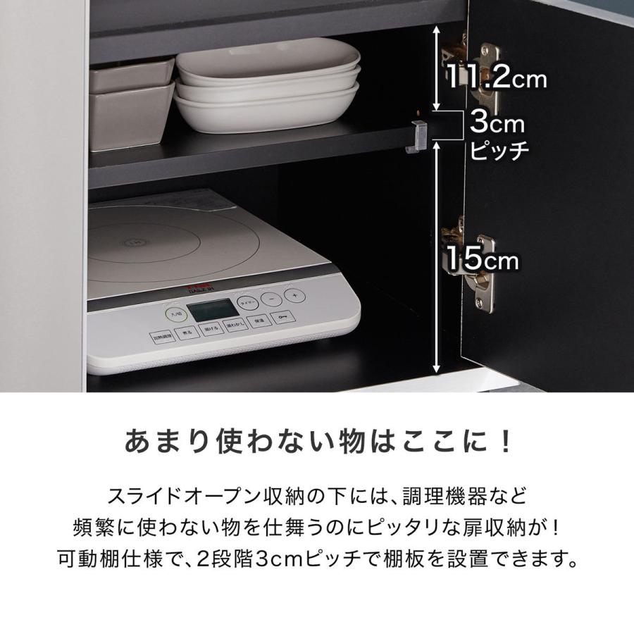 LOWYA キッチンカウンター キッチン収納 キッチンボード LOWYA キッチンカウンター キッチン収納 キッチンボード