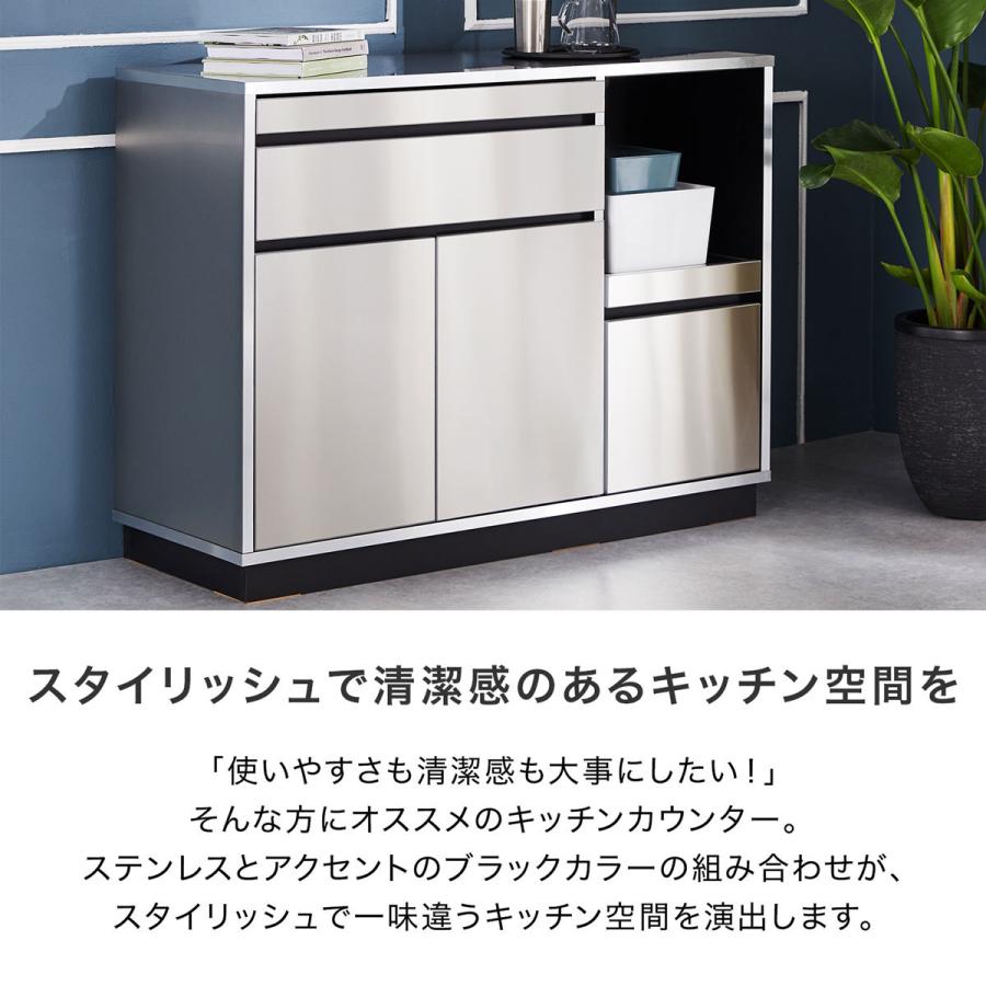 キッチンカウンター キッチン収納 キッチンボード キッチンラック 食器棚 ステンレス 幅120cm 作業台 引き出し 日本製 開梱設置無料 ロウヤ  LOWYA :mrr8k:LOWYA(ロウヤ)店 通販 