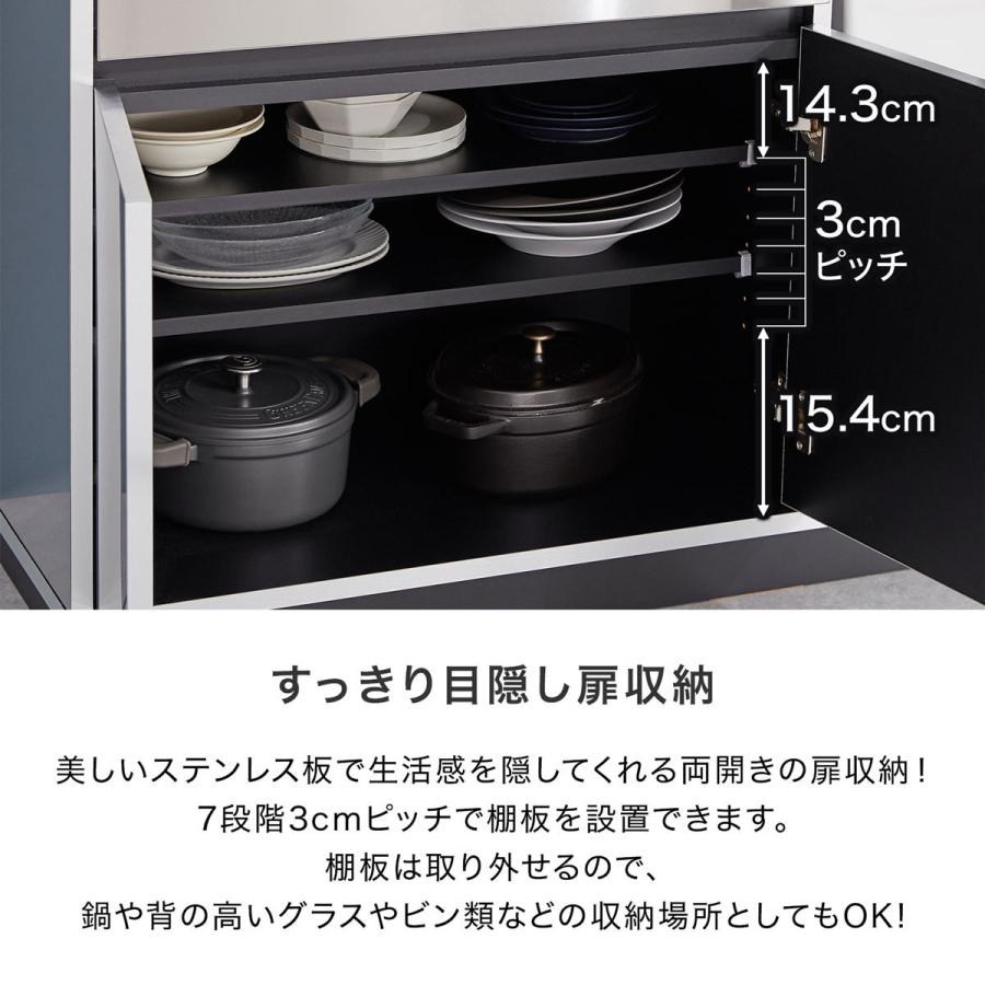 キッチンカウンター キッチン収納 キッチンボード キッチンラック 食器棚 ステンレス 幅120cm 作業台 引き出し 日本製 開梱設置無料 ロウヤ LOWYA｜low-ya｜10