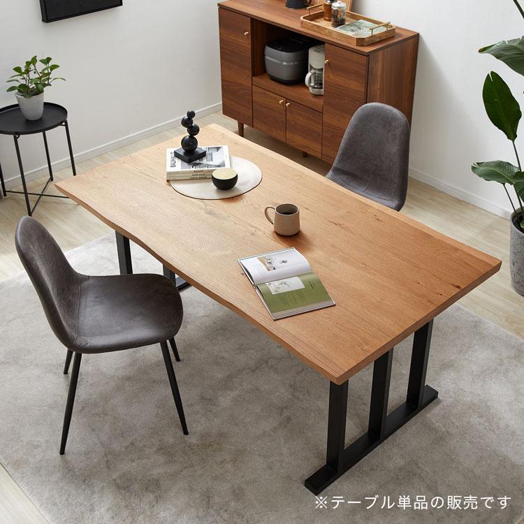 ダイニングテーブル 160 無垢 無垢材 高さ70cm おしゃれ 奥行90 ダイニングテーブル 160 無垢 無垢材 高さ70cm おしゃれ 奥行90