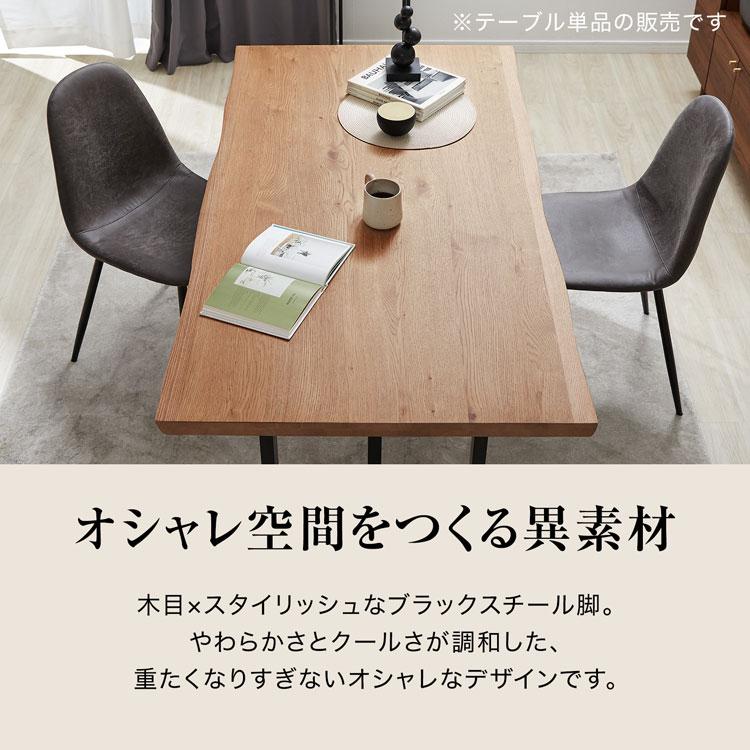 ダイニングテーブル 160 無垢 無垢材 高さ70cm おしゃれ 奥行90 ダイニングテーブル 160 無垢 無垢材 高さ70cm おしゃれ 奥行90