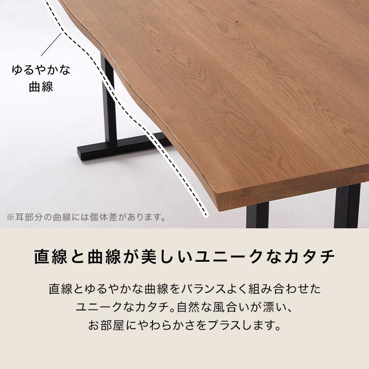 ダイニングテーブル 160 無垢 無垢材 高さ70cm おしゃれ 奥行90 ダイニングテーブル 160 無垢 無垢材 高さ70cm おしゃれ 奥行90