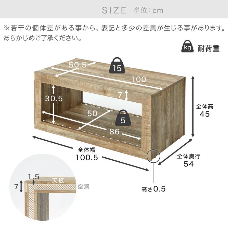 ローテーブル 幅100 センターテーブル おしゃれ テーブル コンパクト