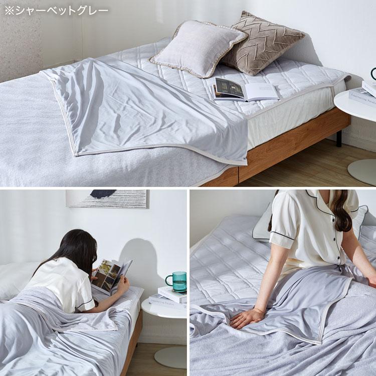 LOWYA（ロウヤ） タオルケット ダブル D 冷感ケット クールケット 夏用