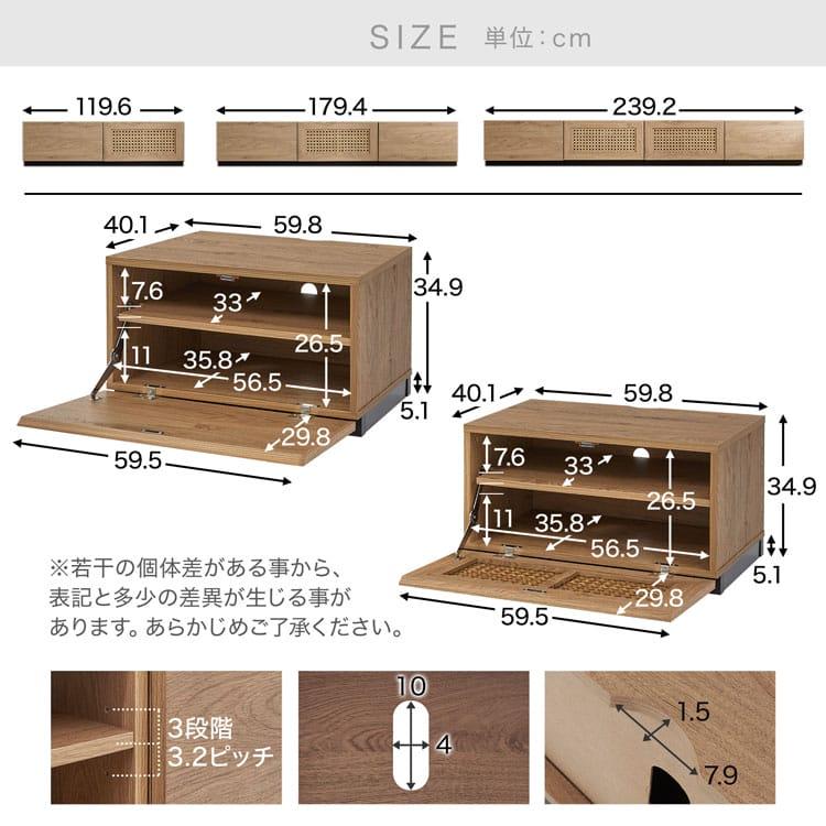 LOWYA テレビ台 幅240cm テレビボード テレビラック ローボード TV