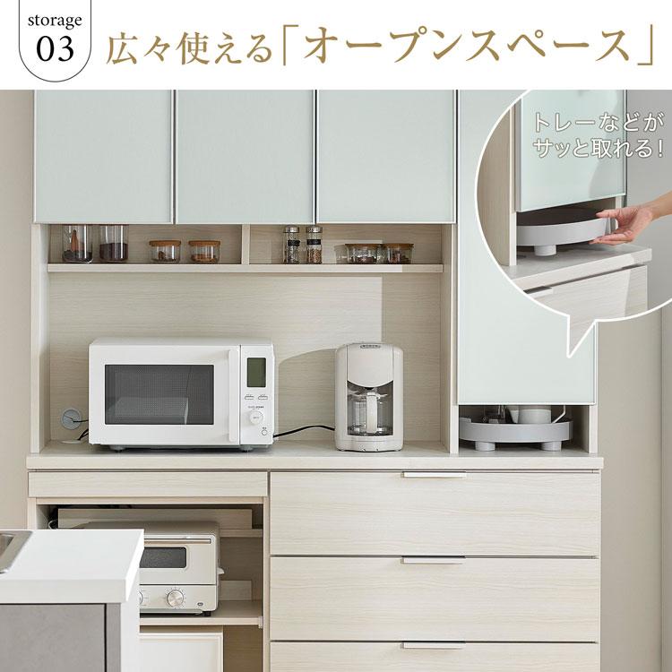 LOWYA（ロウヤ） キッチンボード 食器棚 キッチンラック 幅140cm ハイ