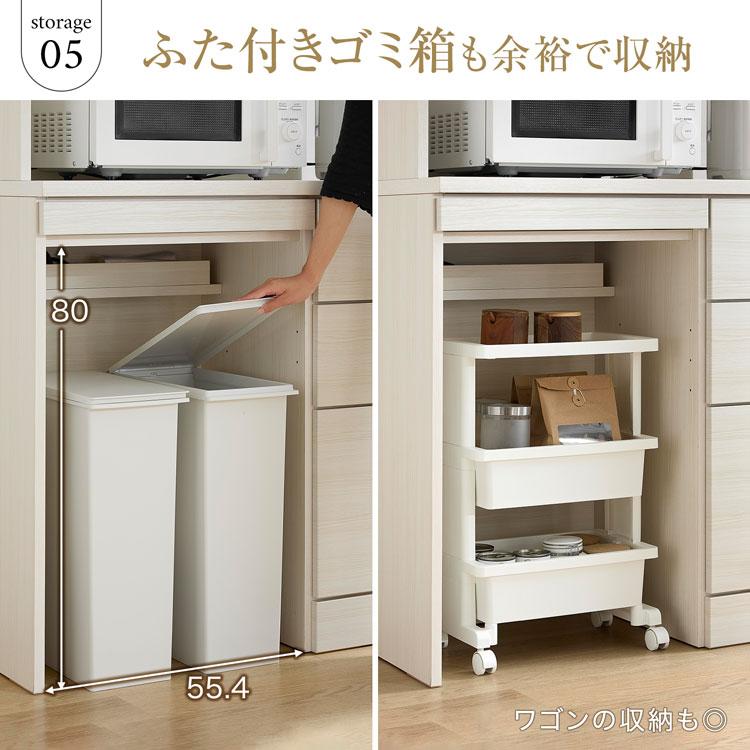 LOWYA [幅140] 食器棚 キッチン収納 カップボード 幅140] 食器棚 ダイニングボード | 【公式】LOWYA(ロウヤ) 家具