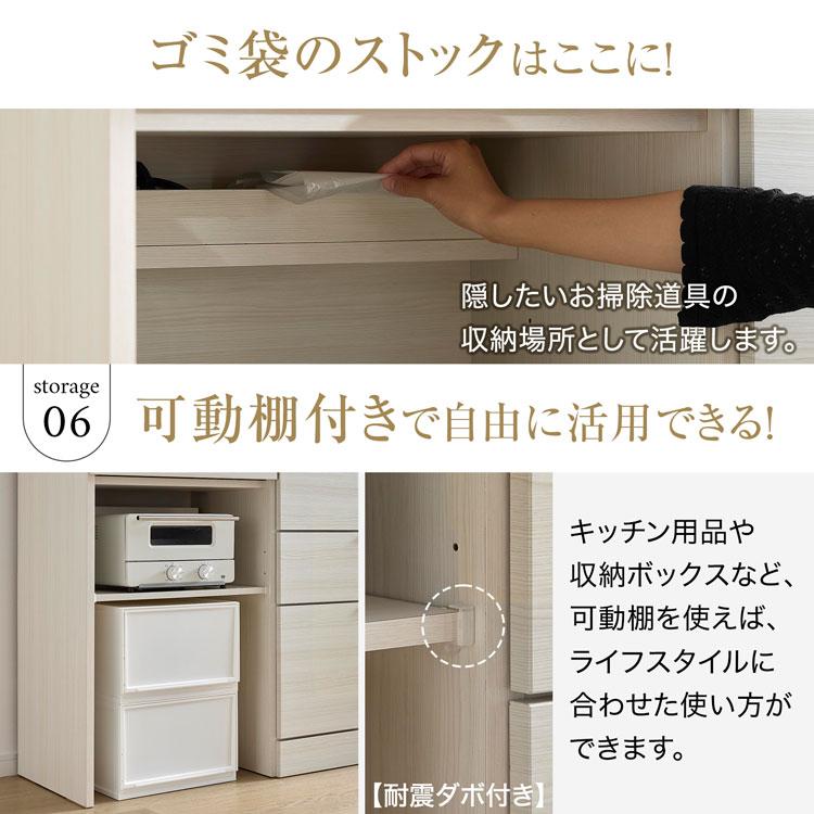 LOWYA キッチンボード　食器棚 LOWYA（ロウヤ） キッチンボード 食器棚 キッチンラック 幅140cm ハイ