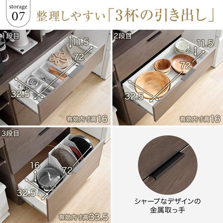 LOWYA（ロウヤ） キッチンボード 食器棚 キッチンラック 幅140cm ハイ