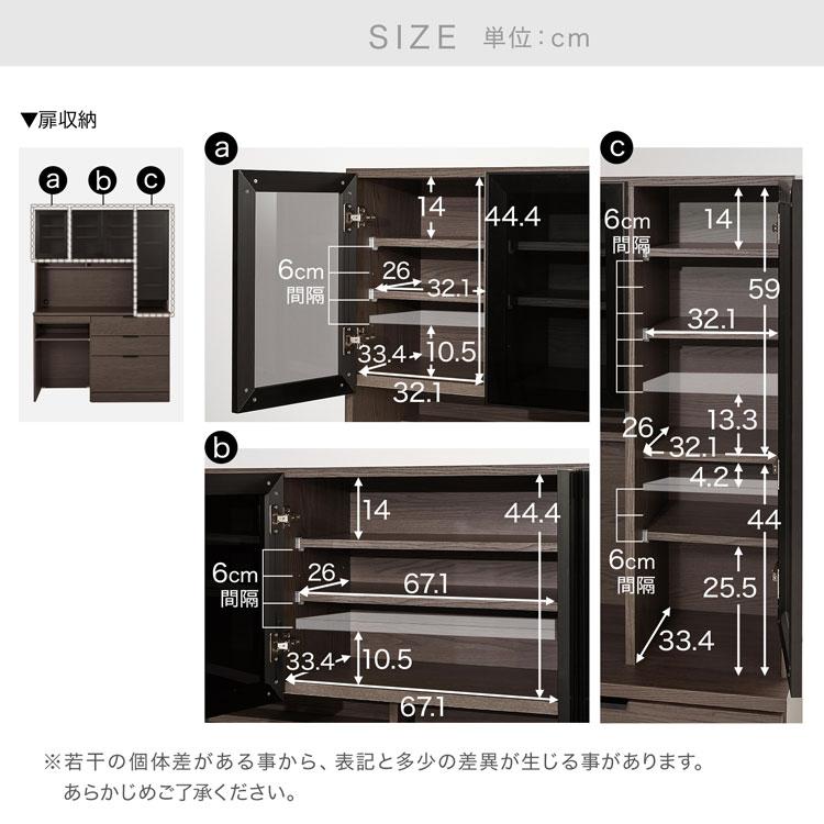 LOWYA（ロウヤ） キッチンボード 食器棚 キッチンラック 幅140cm ハイ