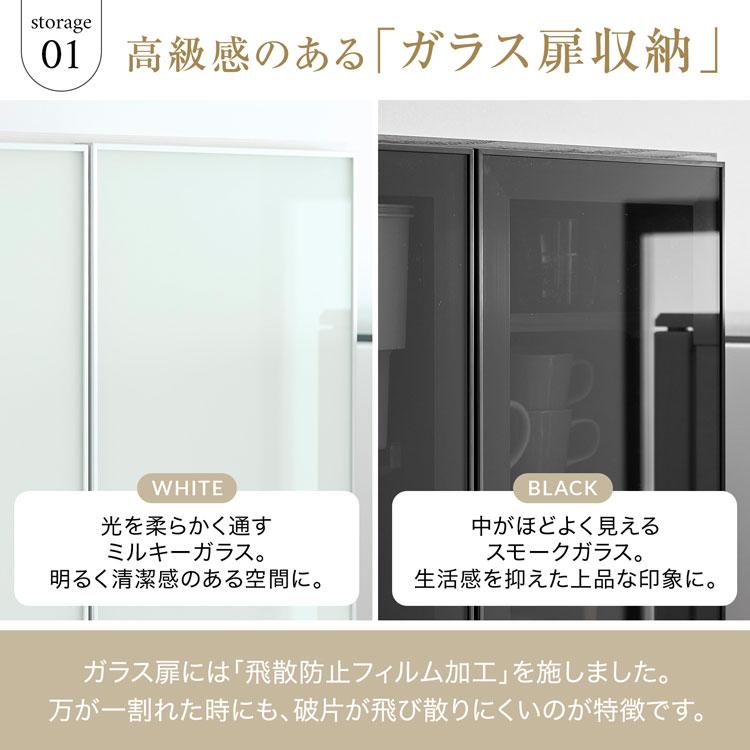 LOWYA（ロウヤ） キッチンボード 食器棚 キッチンラック 幅140cm ハイ