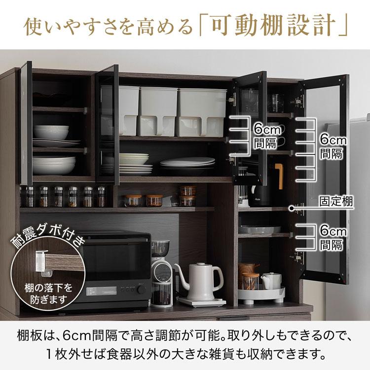 LOWYA（ロウヤ） キッチンボード 食器棚 キッチンラック 幅140cm ハイ