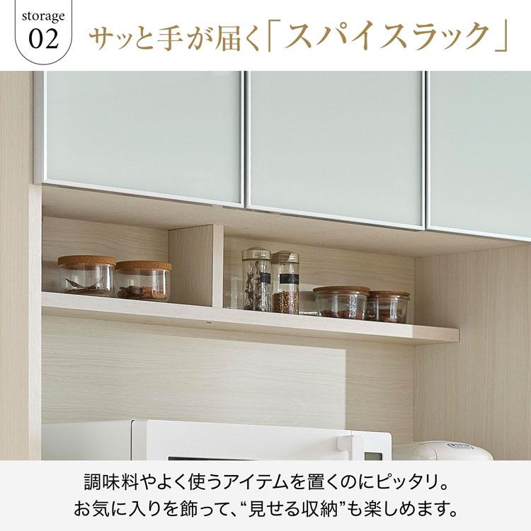 LOWYA [幅140] 食器棚 キッチン収納 カップボード LOWYA（ロウヤ） キッチンボード 食器棚 キッチンラック 幅140cm ハイ