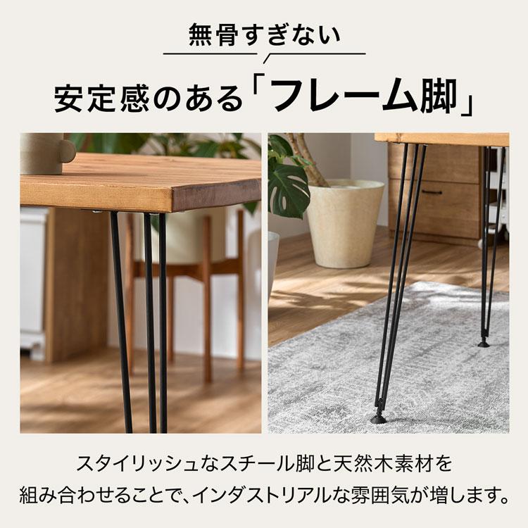 LOWYA（ロウヤ） ダイニングテーブル 140cm チェア4点セット テーブル