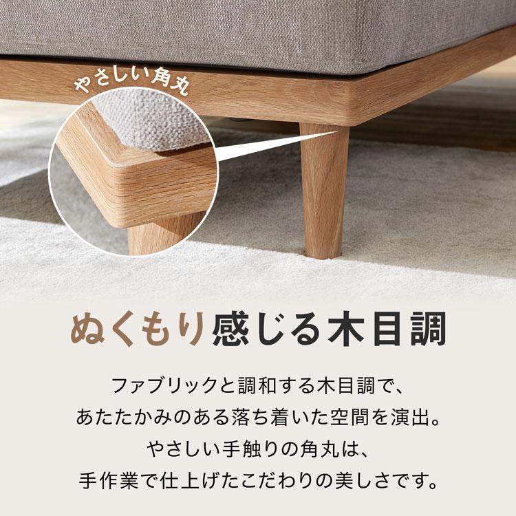 LOWYA ソファ 3人掛け スツール付き 3点セット 幅250cm カウチソファ