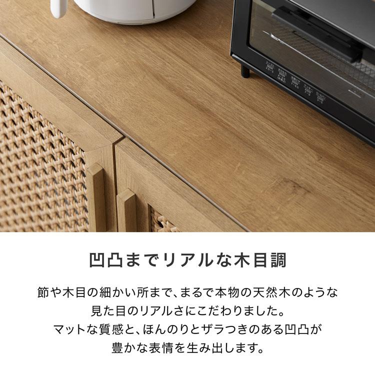 LOWYA（ロウヤ） キッチン収納 幅90cm 収納棚 ゴミ箱収納 キャビネット