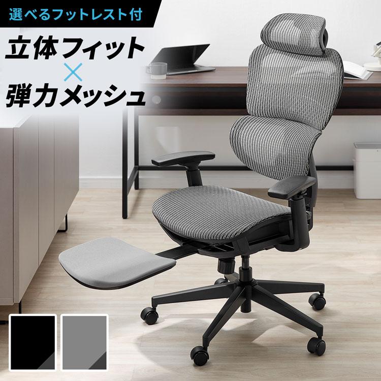 LOWYA オフィスチェア メッシュ ゲーミングチェア デスクチェア LOWYA オフィスチェア メッシュ ゲーミングチェア デスクチェア