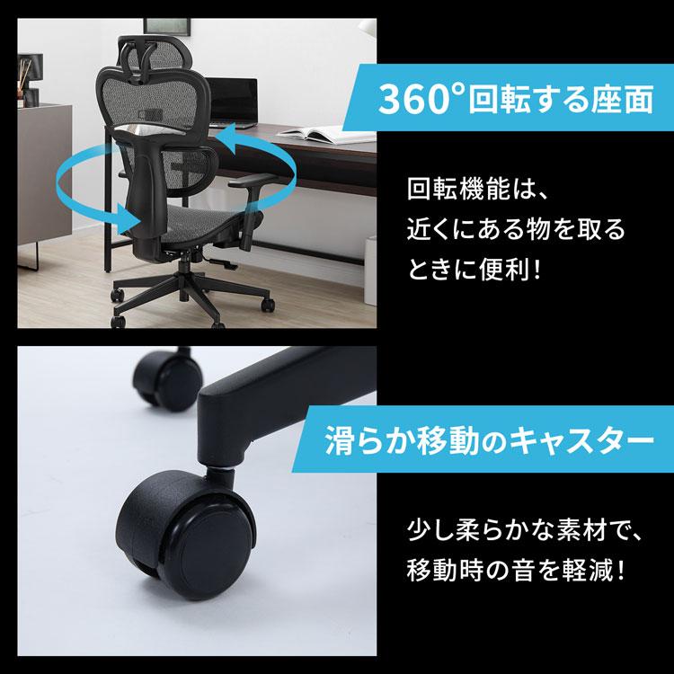 LOWYA（ロウヤ） オフィスチェア メッシュ ゲーミングチェア デスク