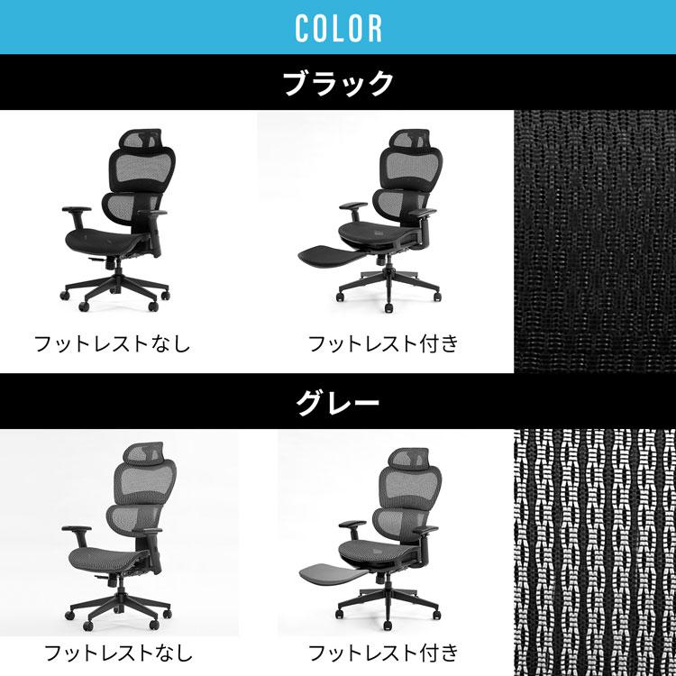 LOWYA（ロウヤ） オフィスチェア メッシュ ゲーミングチェア デスク