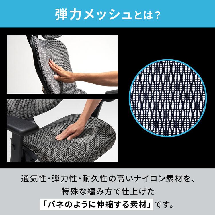 LOWYA（ロウヤ） オフィスチェア メッシュ ゲーミングチェア デスク