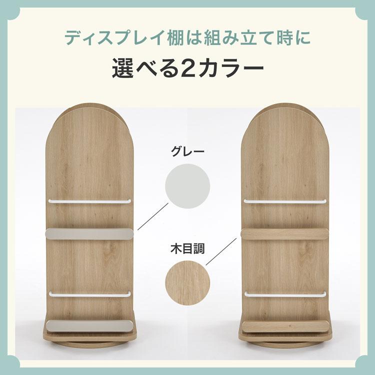 LOWYA（ロウヤ） 回転式本棚 本棚 収納 回転 絵本棚 ディスプレイ