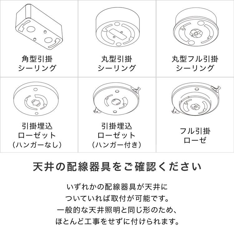 LOWYA シーリングライト ブラック ホワイト 6灯 LED 照明器具 LOWYA シーリングライト ブラック ホワイト 6灯 LED 照明器具