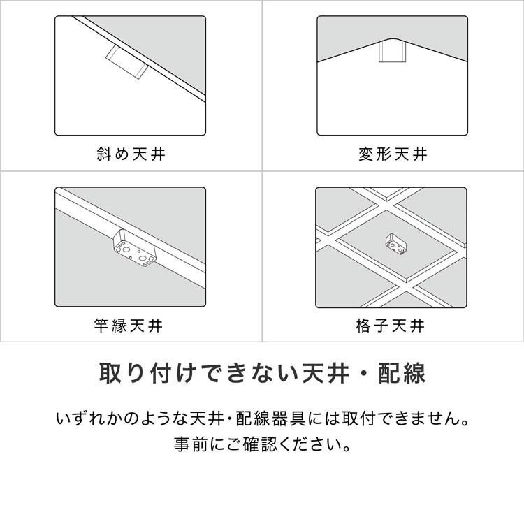 シーリングライト ブラック ホワイト 6灯 LED 照明器具 レールライト 天井照明 スチール 真鍮｜low-ya｜14