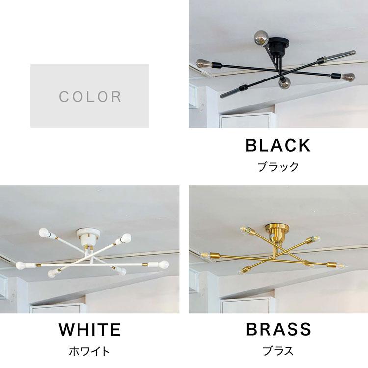 LOWYA シーリングライト ブラック ホワイト 6灯 LED 照明器具 LOWYA シーリングライト ブラック ホワイト 6灯 LED 照明器具
