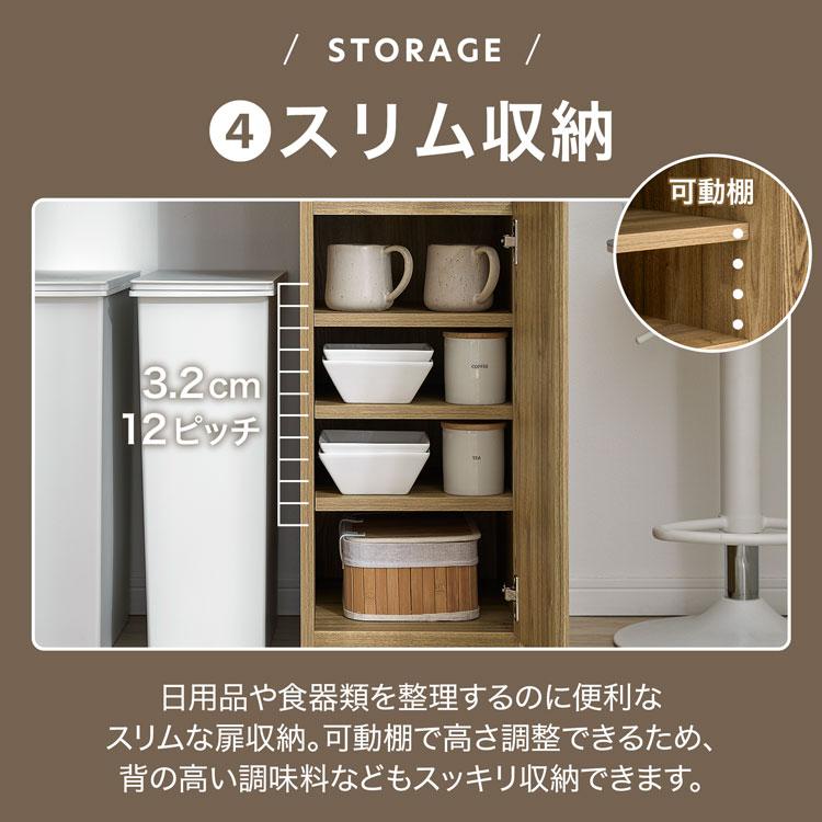 LOWYA キッチンカウンター 食器棚 ロータイプ ロー ゴミ箱上収納 LOWYA キッチンカウンター 食器棚 ロータイプ ロー ゴミ箱上収納