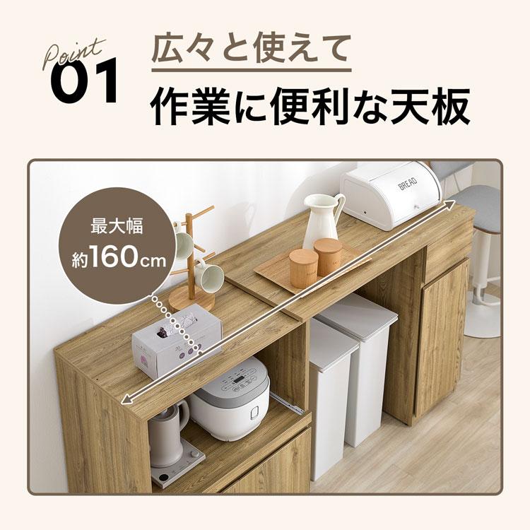 LOWYA キッチンカウンター 食器棚 ロータイプ ロー ゴミ箱上収納 LOWYA キッチンカウンター 食器棚 ロータイプ ロー ゴミ箱上収納