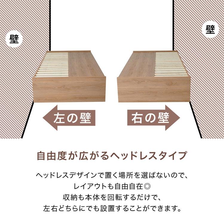 LOWYA（ロウヤ） ベッド ベッドフレーム モダン シンプル シングル