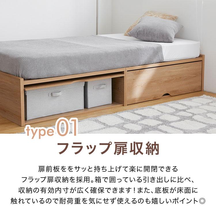 LOWYA ベッド ベッドフレーム モダン シンプル シングル