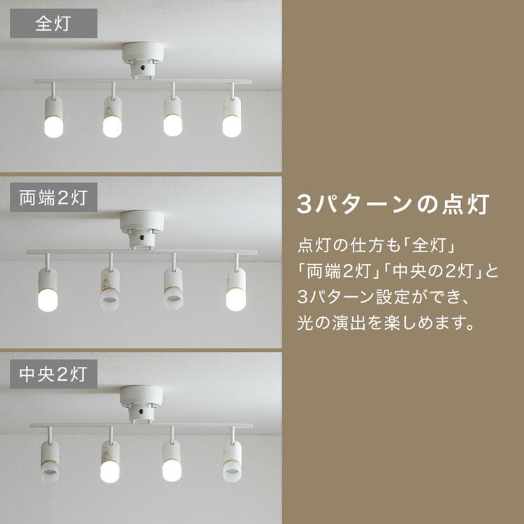 LOWYA シーリングライト 4灯 ダクトレール スポットライト LED LOWYA シーリングライト 4灯 ダクトレール スポットライト LED