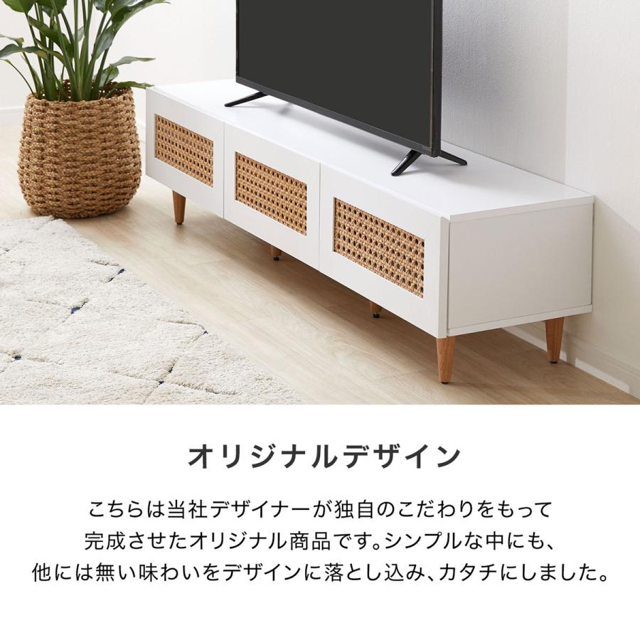 テレビ台 テレビボード テレビラック ローボード 幅150cm TVボード TV