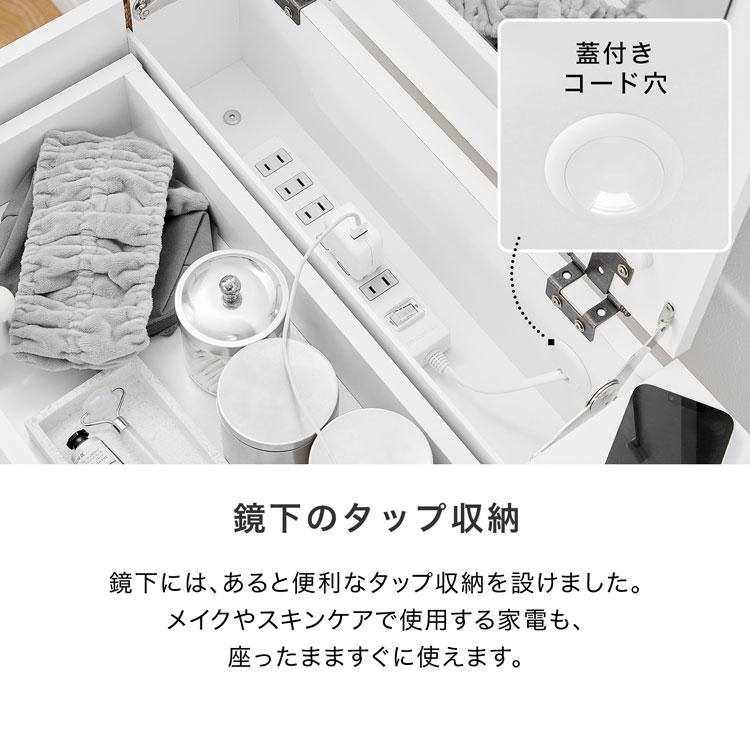 LOWYA ドレッサーデスク ドレッサー 幅70cm ホワイト ゴールド LOWYA ドレッサーデスク ドレッサー 幅70cm ホワイト ゴールド