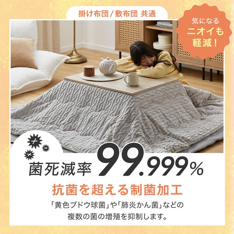 GROONY こたつ 75x60 3点セット 掛布団 敷布団 こたつセット こたつ