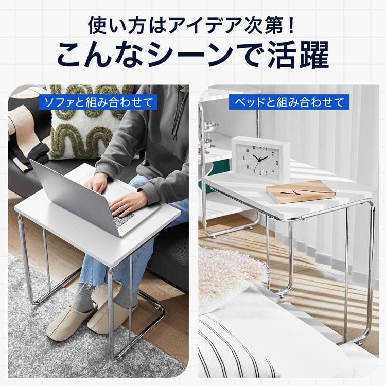 LOWYA（ロウヤ） サイドテーブル ベッドサイドテーブル ソファサイド