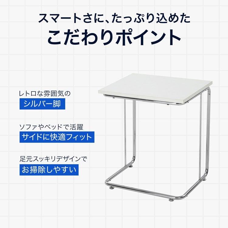 ADJUSTABLE TABLE サイドテーブル　ミッドセンチュリー　モダン fav / ミッドセンチュリーモダン モジュールサイドテーブル RAC502