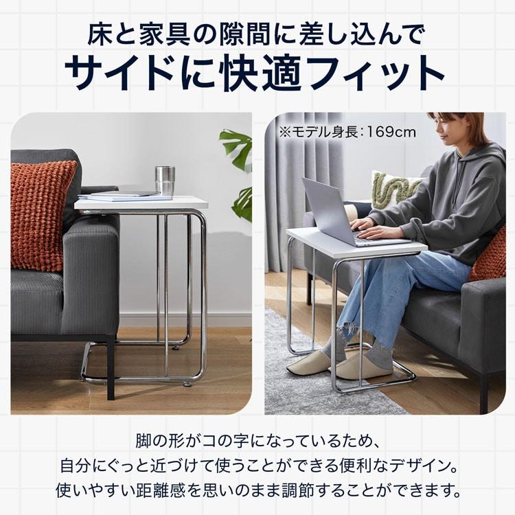 LOWYA（ロウヤ） サイドテーブル ベッドサイドテーブル ソファサイド