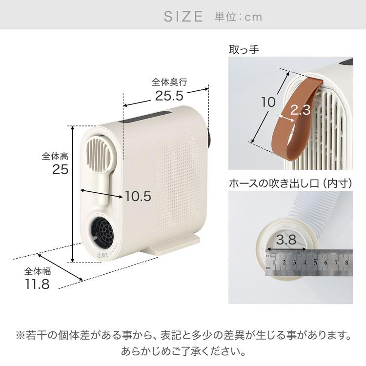 LOWYA（ロウヤ） 布団乾燥機 ふとん乾燥機 靴乾燥機 布団ドライヤー