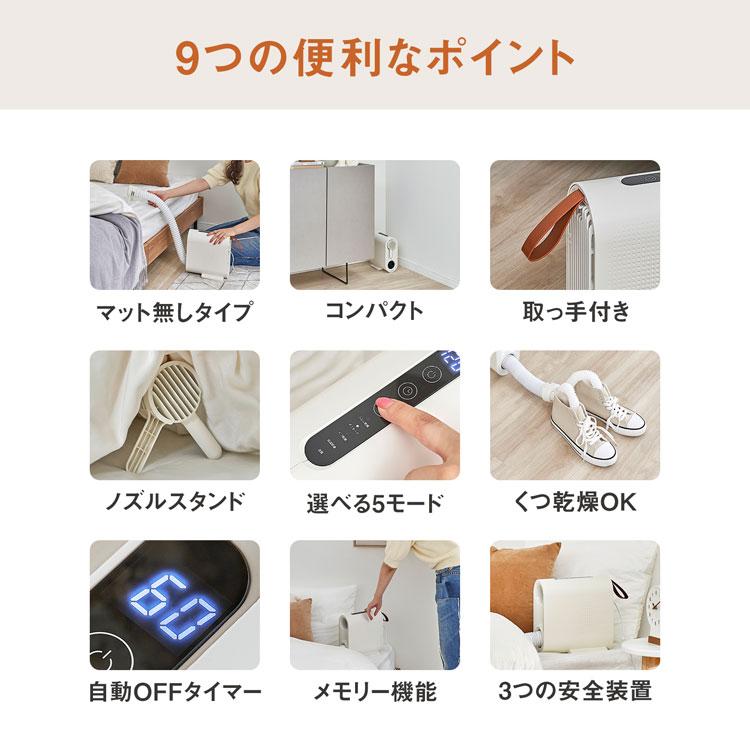 LOWYA（ロウヤ） 布団乾燥機 ふとん乾燥機 靴乾燥機 布団ドライヤー 