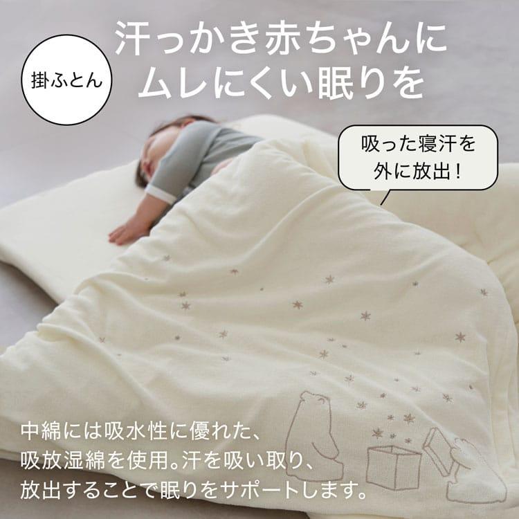 LOWYA 丸洗いOK お昼寝布団 ベビー布団 8点セット お昼寝マット