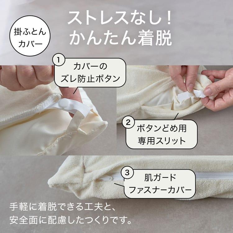 LOWYA（ロウヤ） 丸洗いOK お昼寝布団 ベビー布団 8点セット お昼寝