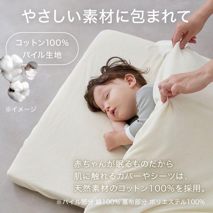 LOWYA（ロウヤ） 丸洗いOK お昼寝布団 ベビー布団 8点セット お昼寝 