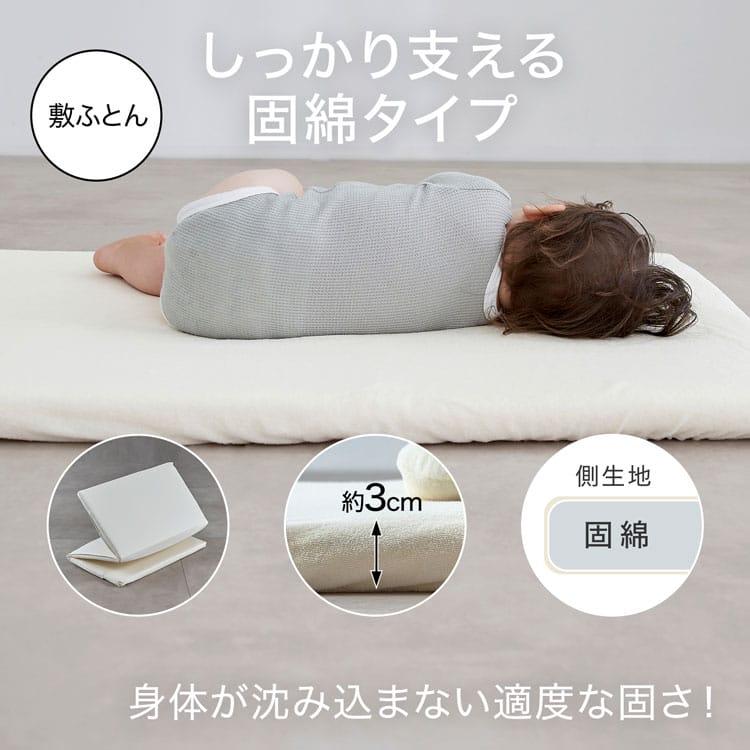 LOWYA（ロウヤ） 丸洗いOK お昼寝布団 ベビー布団 8点セット お昼寝