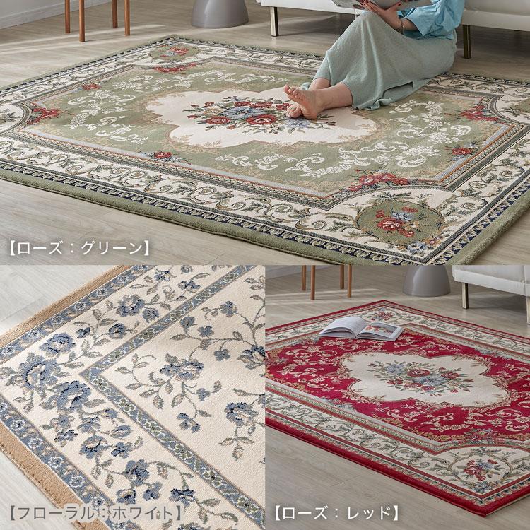 LOWYA（ロウヤ） ラグ マット カーペット トルコラグ ウィルトン織り