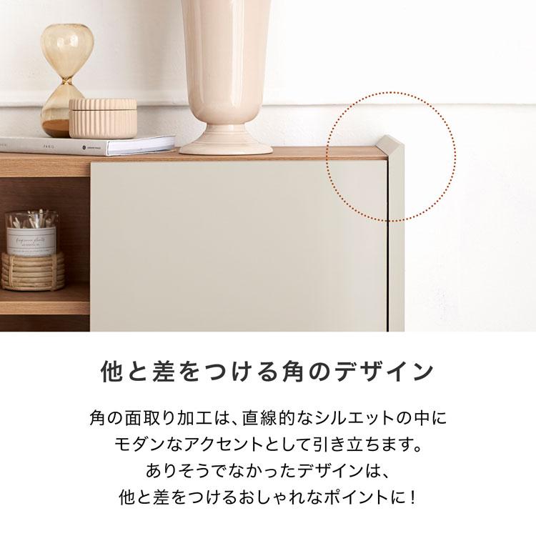 サイドボード 収納棚 120cm おしゃれ 日本製 キャビネット ボード