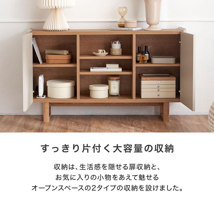 サイドボード 収納棚 120cm おしゃれ 日本製 キャビネット サイドボード 収納棚 120cm おしゃれ 日本製 キャビネット