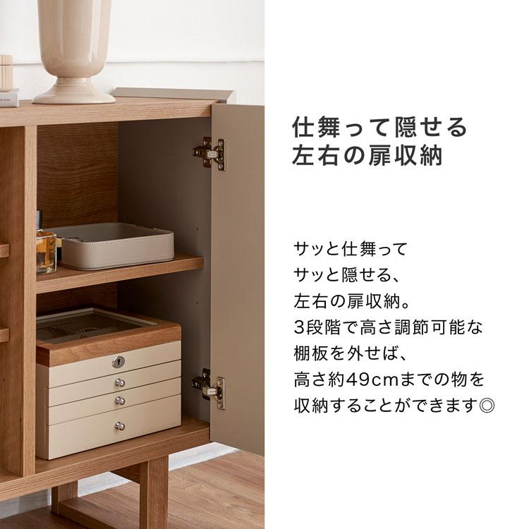 サイドボード 収納棚 120cm おしゃれ 日本製 キャビネット