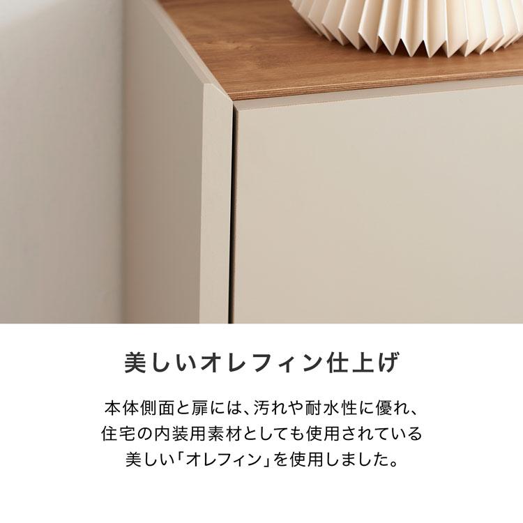 サイドボード 収納棚 120cm おしゃれ 日本製 キャビネット ボード